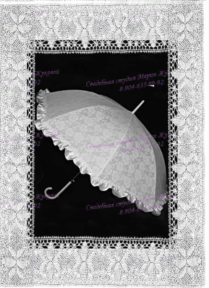 Белый кружевной свадебный зонт, модель Розалия